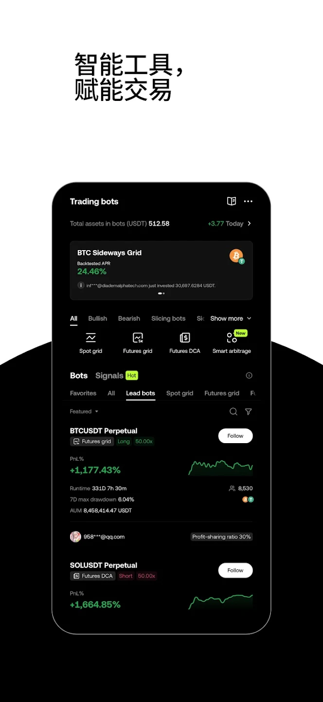 欧交易所OKX下载 - 全球领先的加密货币交易平台APP Hero图
