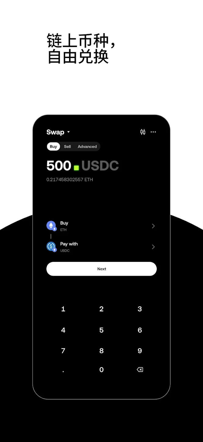 欧交易所OKX下载 - 全球领先的加密货币交易平台APP Hero图